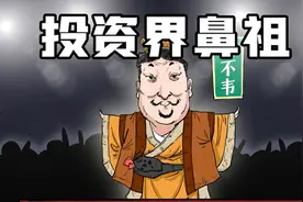 吕不韦——战国版 “投资教父” 的辉煌与陨落图片