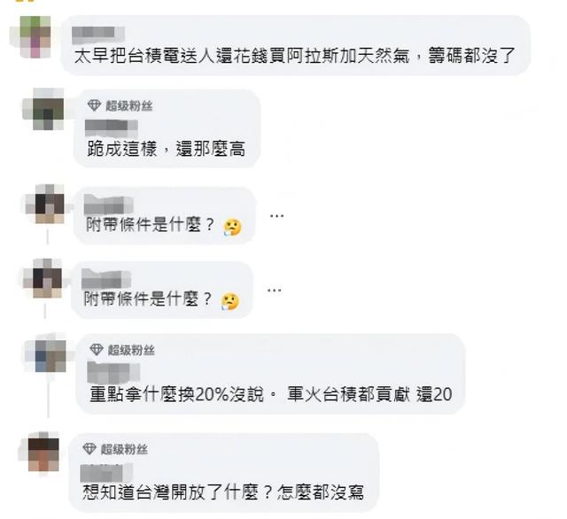关税大棒落地 绿营“倚美谋独”梦灭