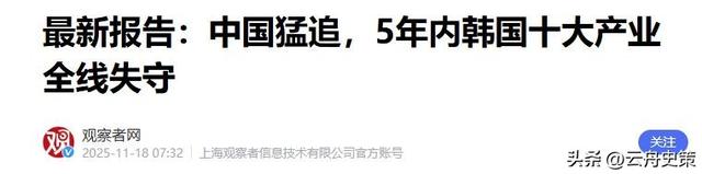一夜之间，中国传来2个爆炸性突破，美国从88%降到9%，中国猛追