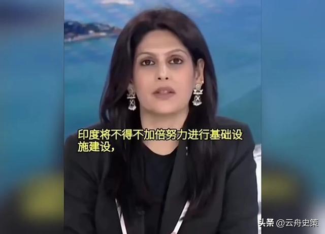 中国雅鲁藏布江电站开工，印媒女主持:中国根本不需要这么多电力