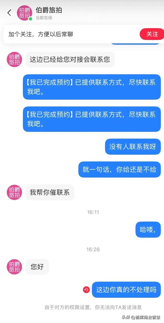 暴雷！多地门店突然关门，老板疑跑路，欠薪1500万，血汗钱打水漂