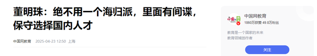 又一间谍曝光！拿华为600万年薪，带领13人偷机密，早就加入美国