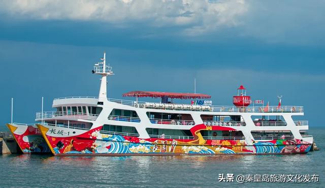 秦皇岛「游船攻略」请收好,乘风破浪就看这篇!