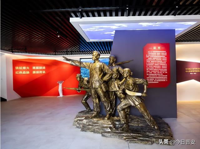 来晋安，打卡红色圣地！