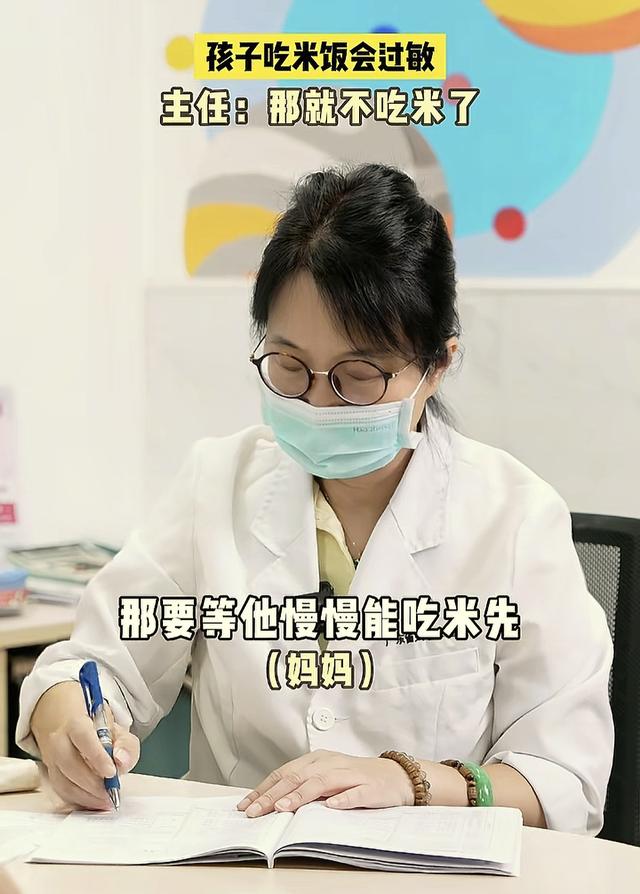 孩子米过敏广东家长还花样做米饭，医生怒了：一辈子不吃米死不了