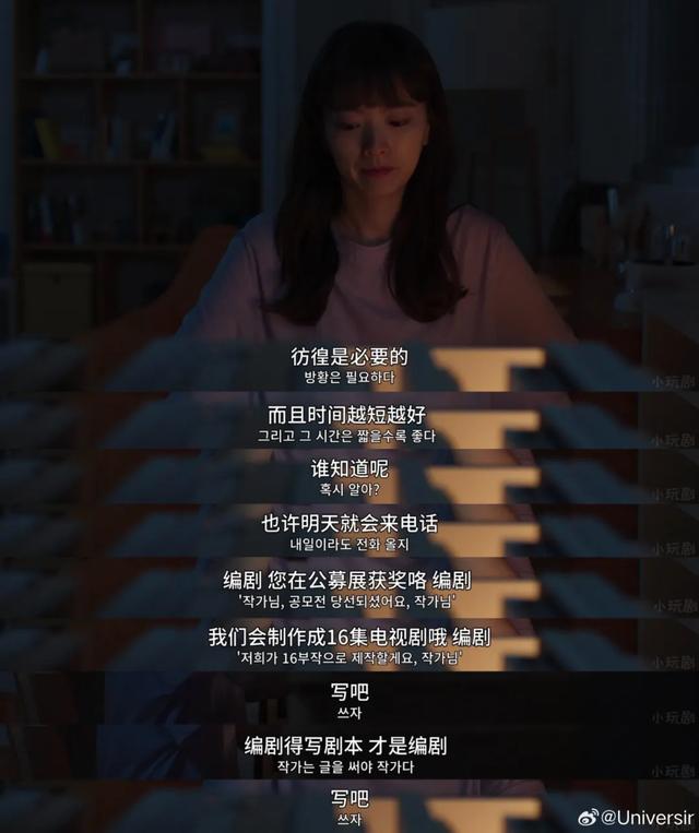 今年第一爆剧，又给内娱上了一课
