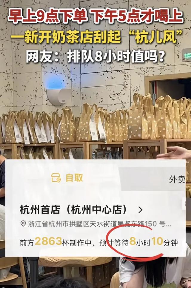 第一批“0元购”奶茶受害者，已经进医院了