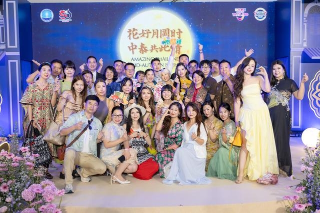 “2025神奇泰国中秋之夜”闪耀曼谷，中泰文旅交流再掀热潮