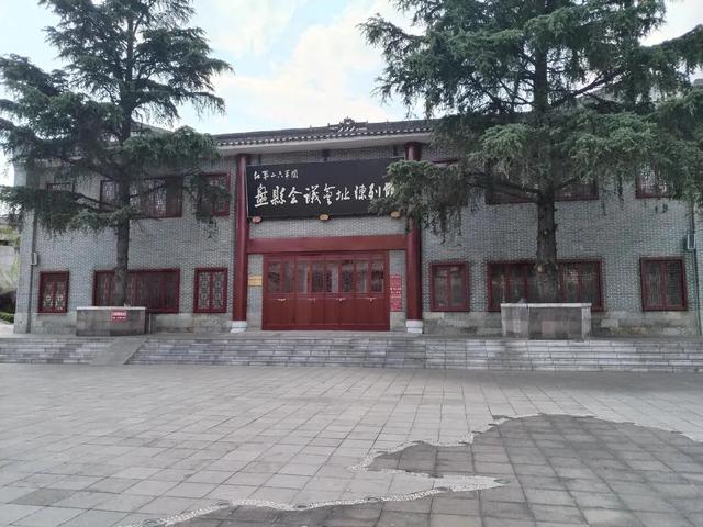 [贵州 六盘水市（盘州市）]