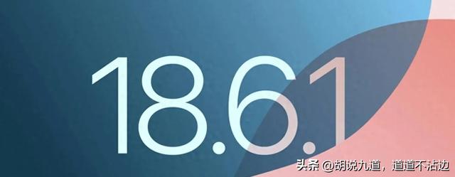 苹果半夜突然推了个系统更新 竟然只为美国用户添了个健康功能