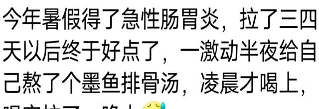 笑癫了！大家半夜睡不着都干些什么？网友：凌晨两点叫狗起来洗澡