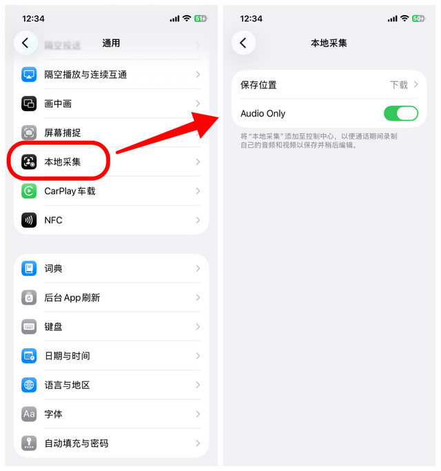 iOS 26.1 beta 3 发布：带来 2 个小改进