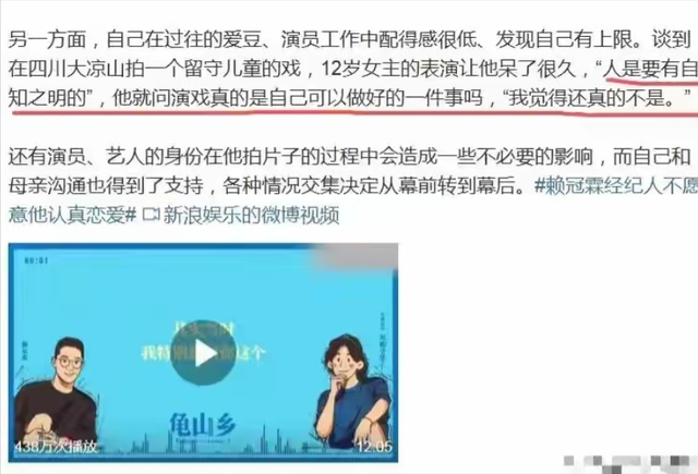 陪玩陪睡只是冰山一角	，代孕、陪客旅行、男星爆潜规则，个个荒唐