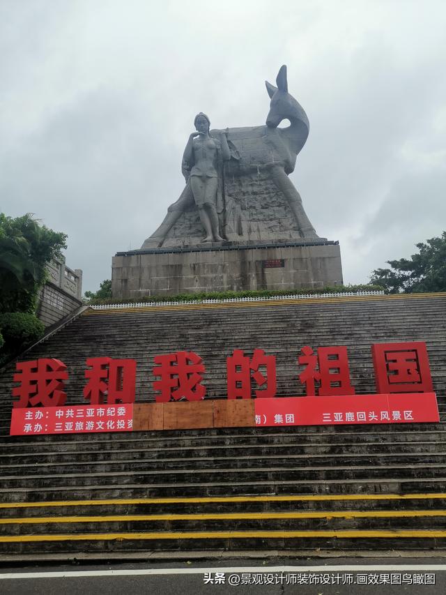 海南省三亚市鹿回头风景区