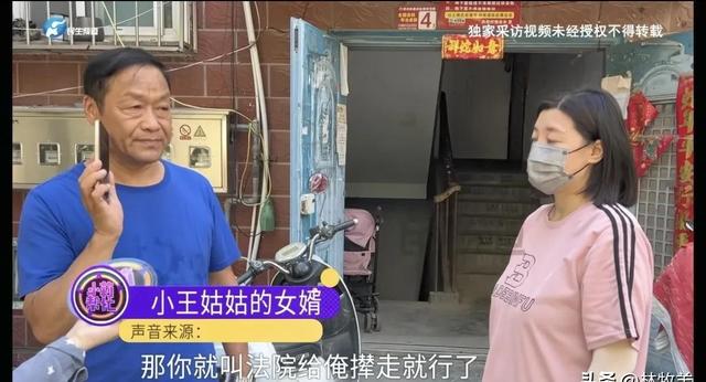 河南姑姑霸占侄女房后续；终于搬走了，最大阻力竟然是姑姑女婿