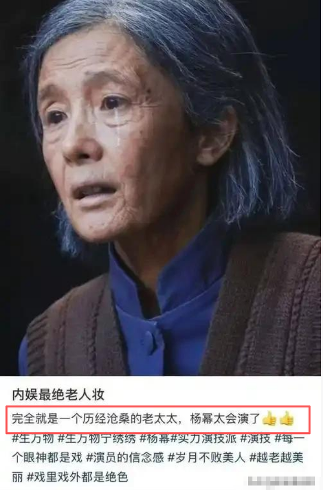 离婚7年，39岁杨幂高调宣布喜讯，没给前夫刘恺威留一丝体面！