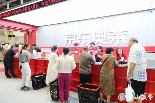 预售总额超350万元！京东奥莱苏州首店开业