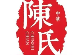 掰开揉碎，话说友谅世系源流图片