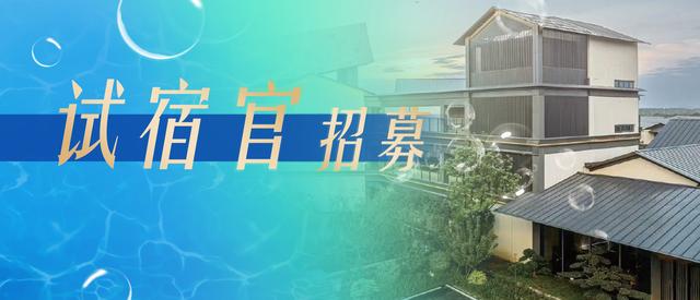 武汉首店，免费入住