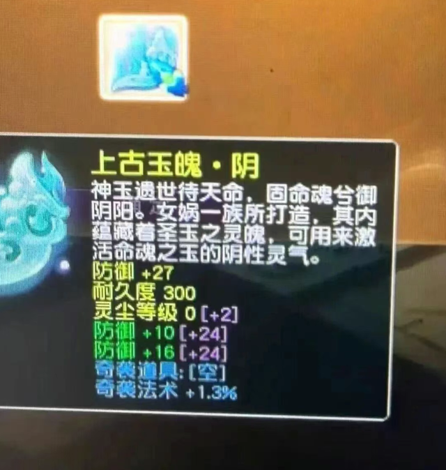 梦幻西游最高在线人数突破315万，旭旭宝宝连抽20只新区神兽