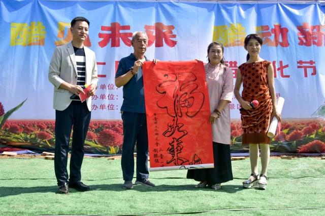 醋见未来 醋动新声——第二届钱塘沟醋文化节隆重开幕