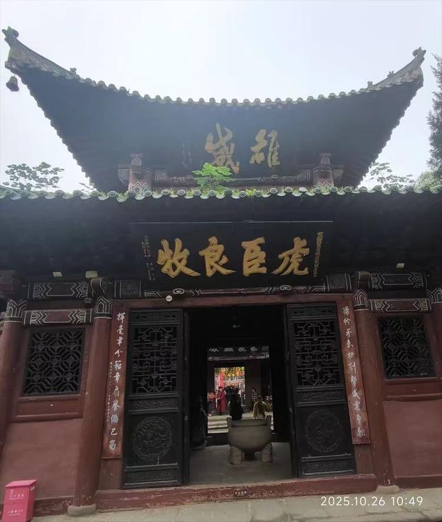 阆中古城里的张飞庙