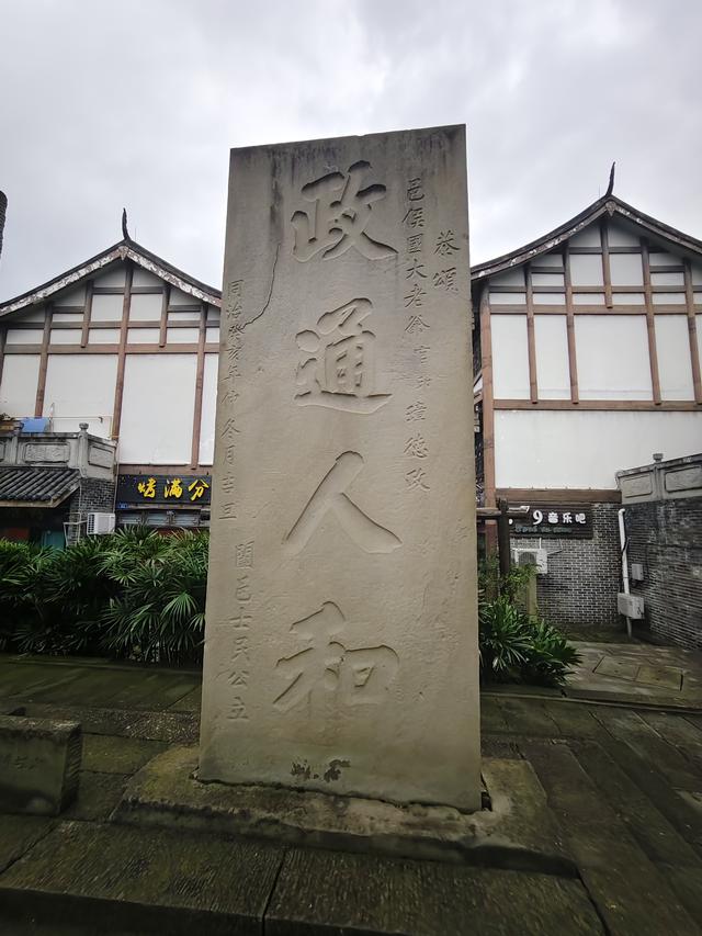 南行漫记：不去内江，直奔隆昌，看中国最大的牌坊群