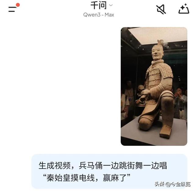 AI"整活"太魔性！兵马俑唱跳Rap引爆全网，但始终少了点人情味？