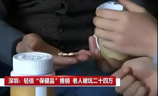 成本28卖72000！坑害全国上千人，国家出手曝光，赶紧告诉家里人