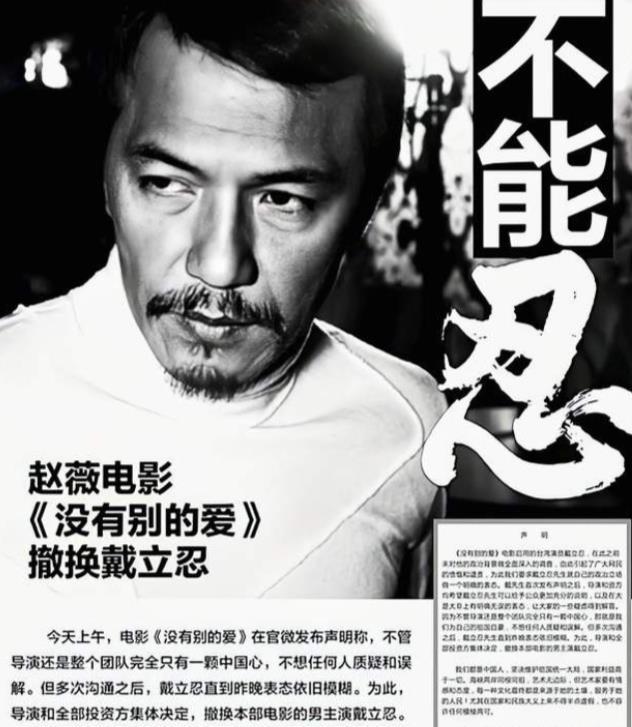 死心不息！劣迹艺人赵薇走投无路，15岁女儿成她的最后一根稻草