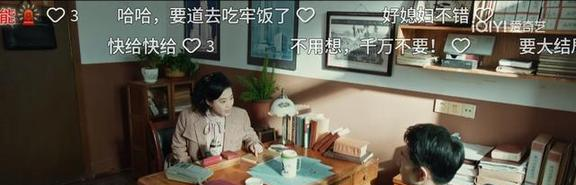 依依向北风：乔正君想不到，刘天瑶要的20万，把他坑得有多惨