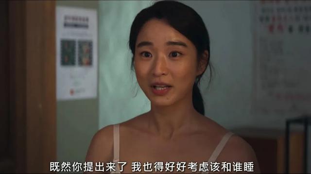 第一集就全裸出境，这部尺度新剧太敢拍了