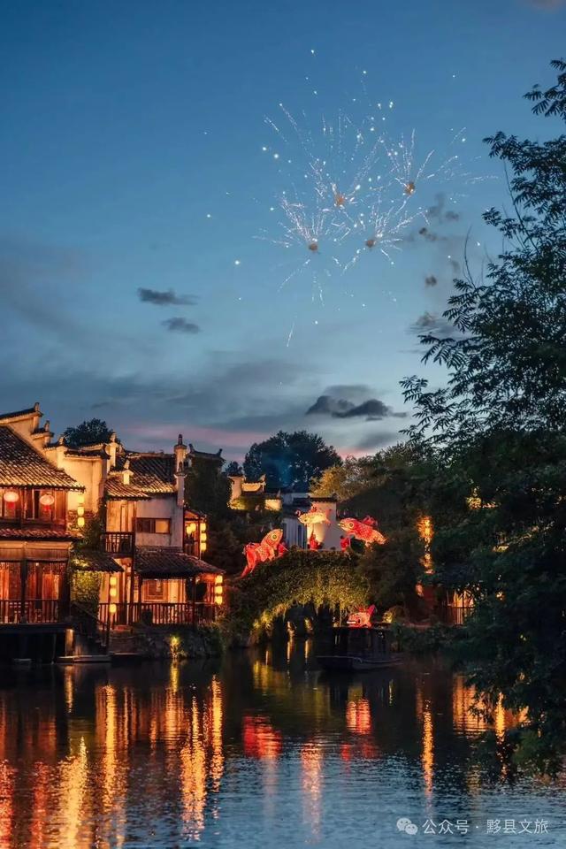 这场“天天见”的非遗夜游，藏着黟县夏夜所有浪漫 | 皖美夏日