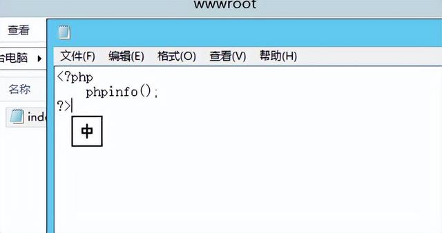 Windows 上如何搭建 PHP 网站