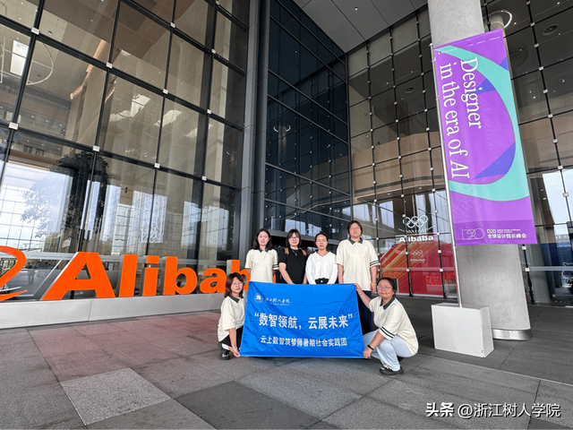 【暑期社会实践】数智织就新图景，千企百展启新程