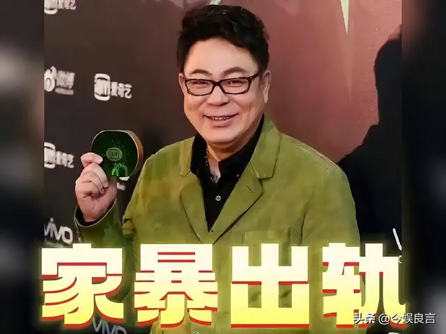 贪财又好色，德不配位的几位老艺术家，晚节不保一点都不冤