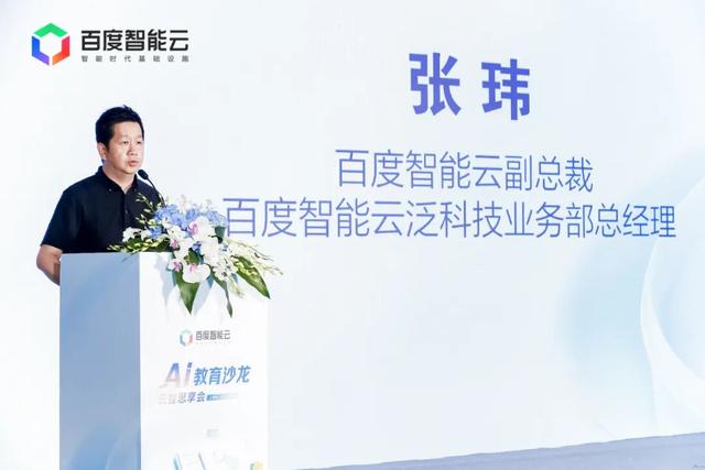 AI重塑教育，想象空间还有多大？