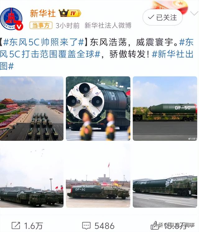 九三阅兵现场！姚明太扎眼，霍启刚抢镜，郑钦文潘展乐全在好热闹