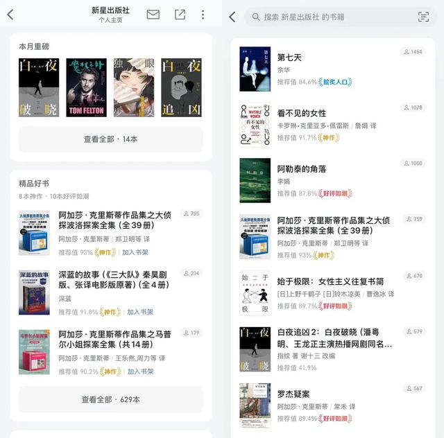 十大热门阅读 App，到底谁更强？