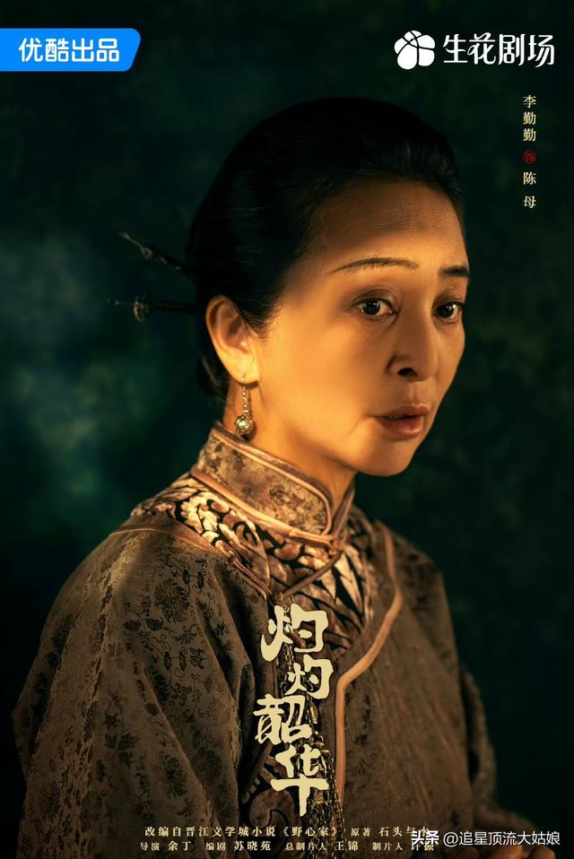 给最近热播的国剧排个名，不眠日第3. 许我耀眼第10 . 第一名杀疯了
