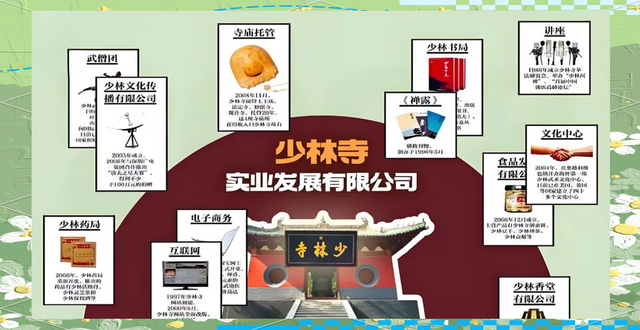 时隔23天，官媒再出手，更多真相被爆，彻底扯下释永信“遮羞布”