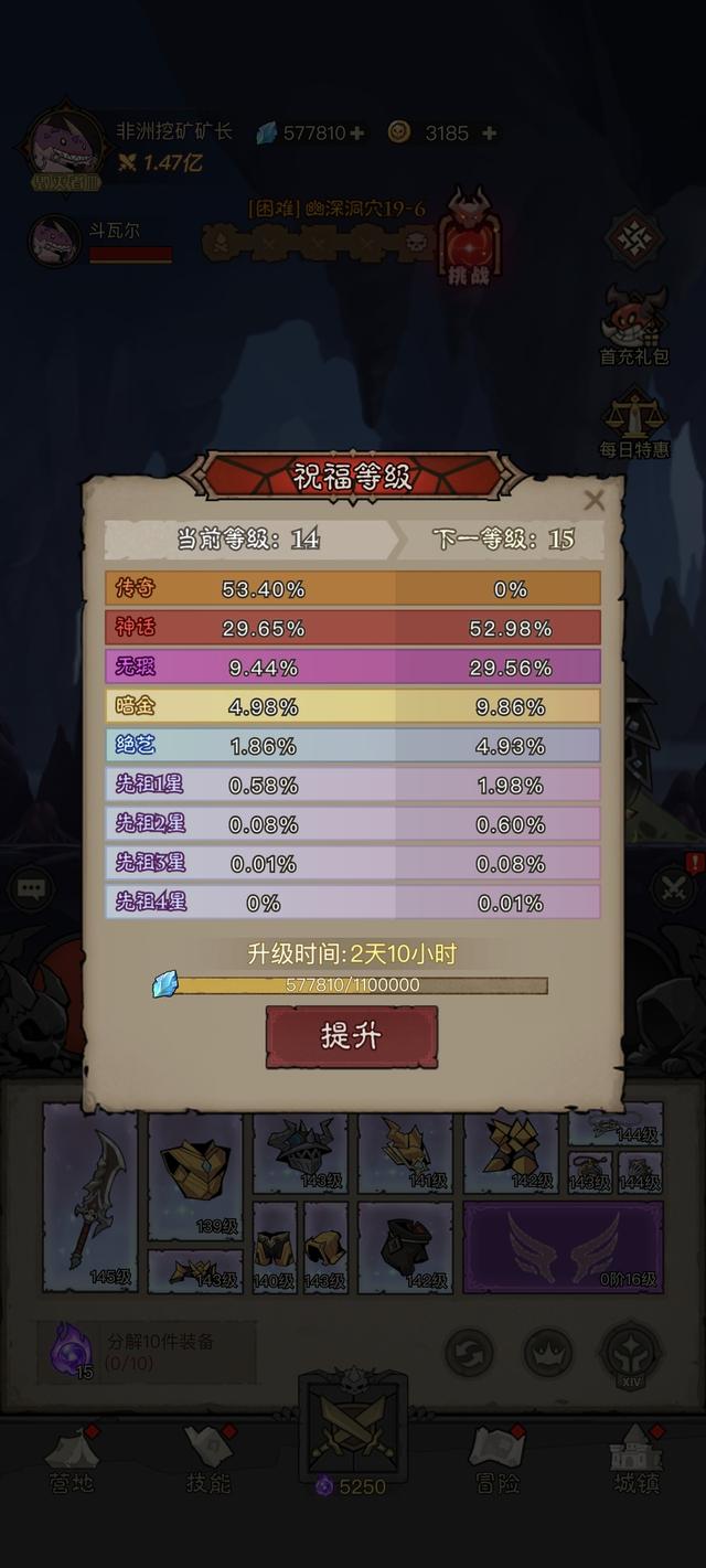 英雄没有闪萌新前期快速提升攻略