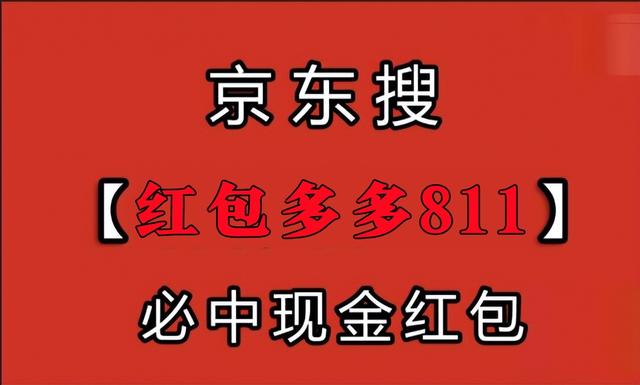 史上最长双十一就看京东！京东双十一9日晚20点现货抢！第一波最合适别错过！