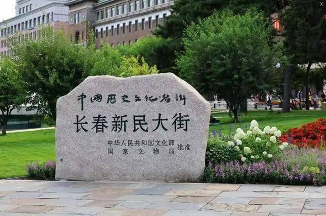 120+活动来袭！来长春，承包你的整个金秋