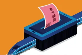 购票旅客咋报销，财务人员咋入账图片