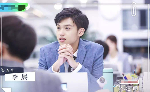 李晨官宣结婚!《令人心动offer》垫底生逆袭: 7年从哭包到人生赢家