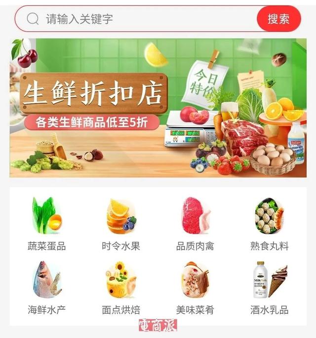 外卖大战熄火，刘强东和美团王兴杀入新战场