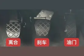 学车人必看，2分钟搞懂手动挡该怎么开！图片