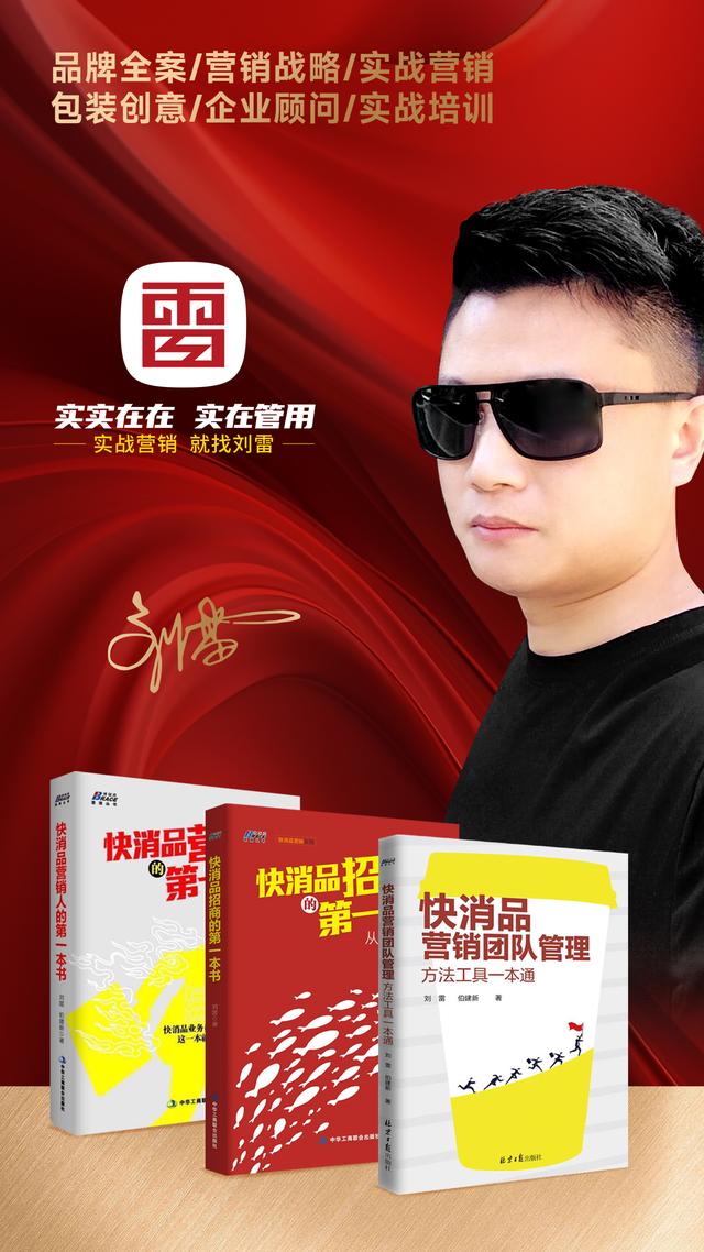 AI品牌营销专家刘雷：AI营销的发展趋势！