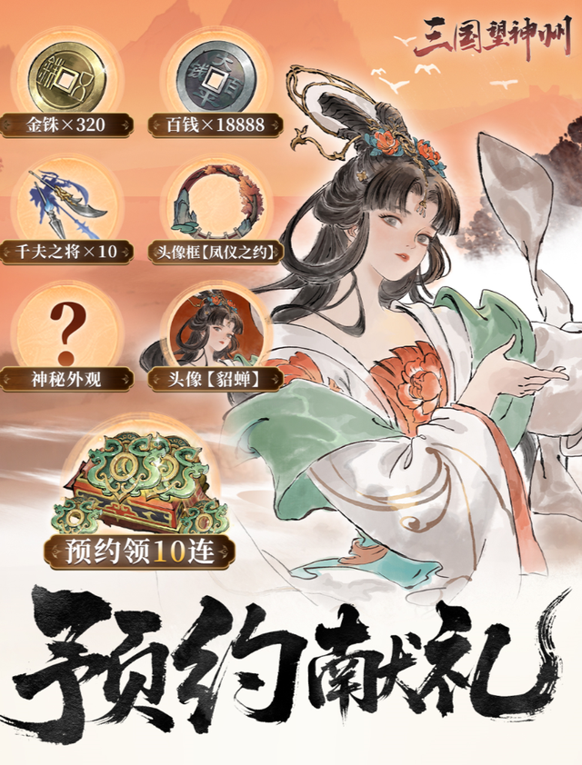 画面拉满、剧情沉浸、备受期待的三国战旗，又开始优化0氪体验了